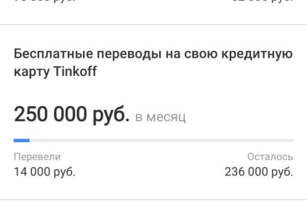 Оригинальный сайт кракен