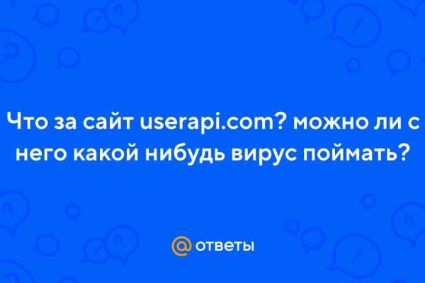 Kraken 13 at сайт