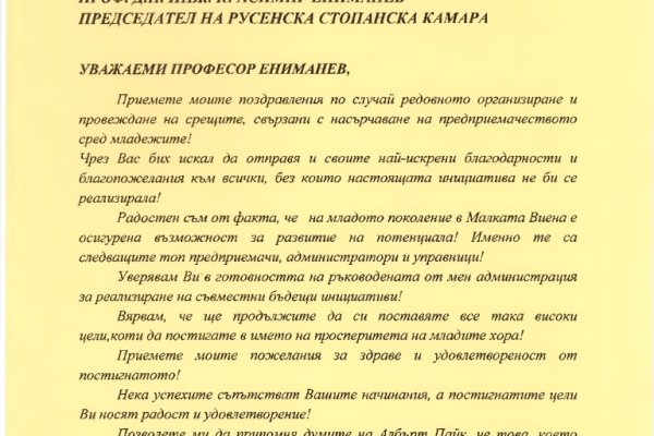 Кракен ссылка на сайт тор