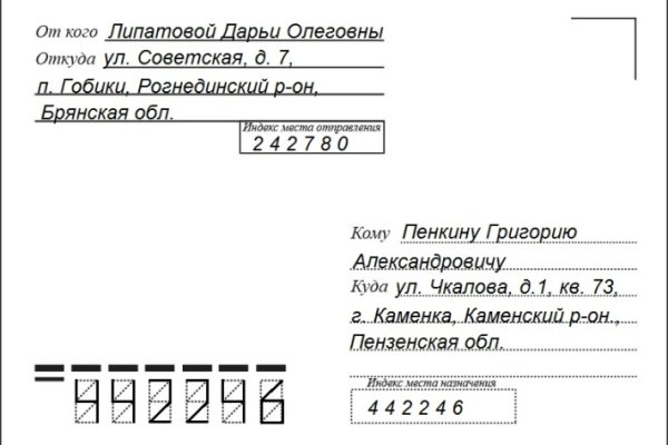 Кракен сайт как зайти