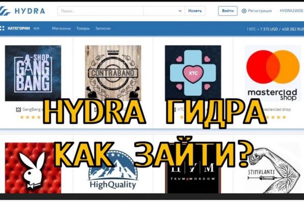 Кракен зеркало 2 веб