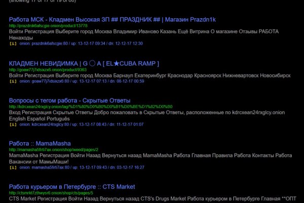 Кракен маркет только через тор
