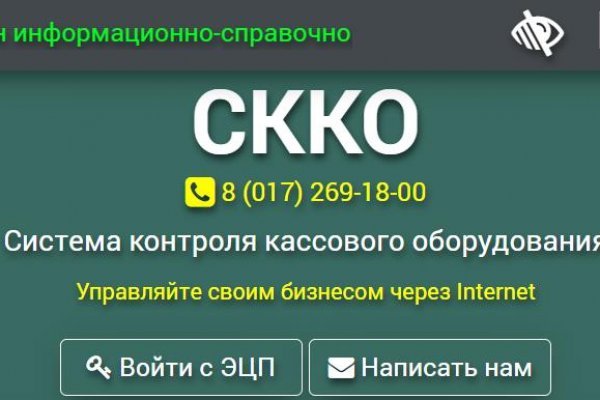 Kra27at