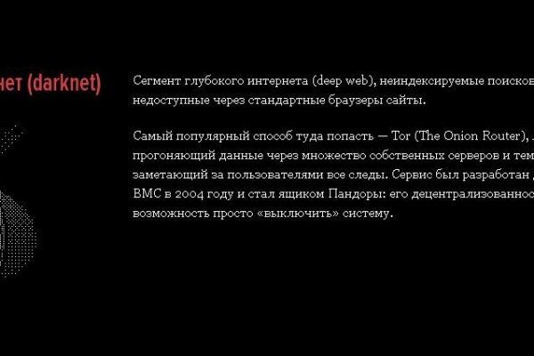 Кракен маркетплейс создатель