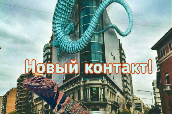 Кракен это что за магазин