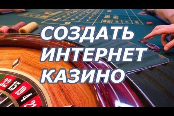 Что будет если зайти в кракен