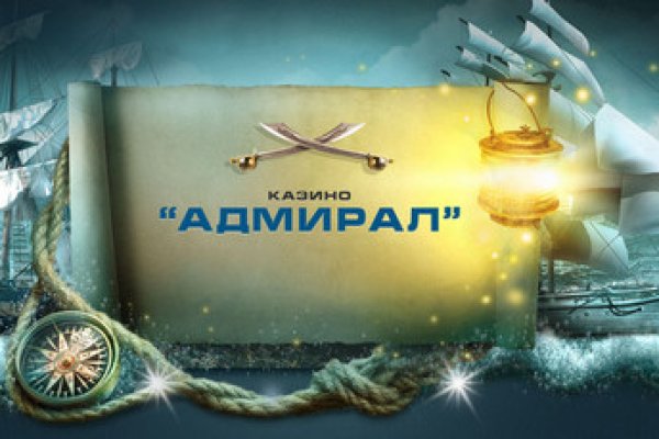 Кракен питер