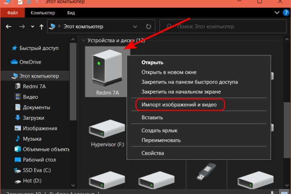 Кракен бошки