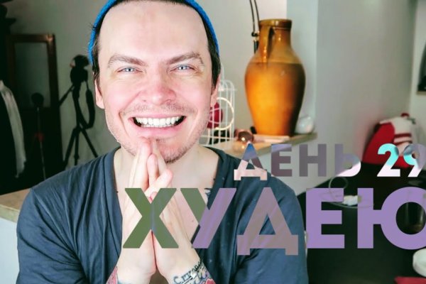 Ссылки на кракен мегу