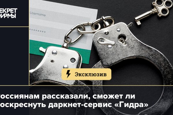 Ссылка  даркнет маркет