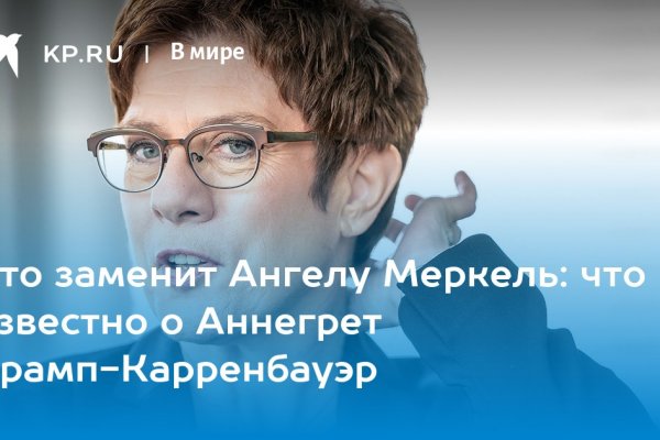 Кракен ссылка стор