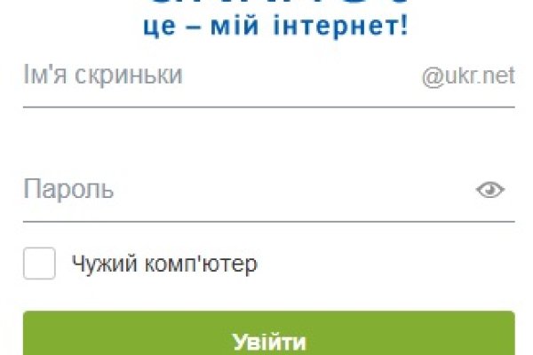 Кракен перейти