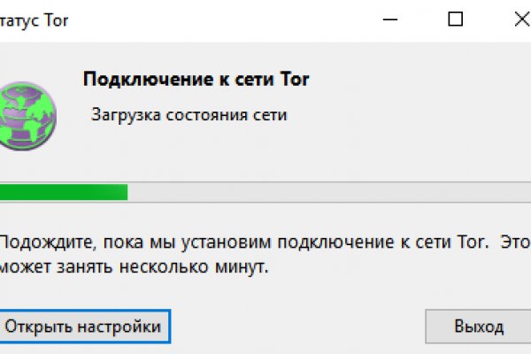 Онлайн магазин наркотиков
