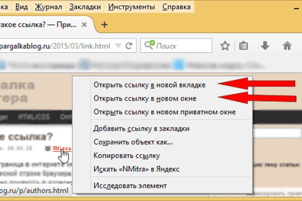 Кракен торговая