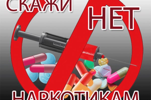 Кракен упал