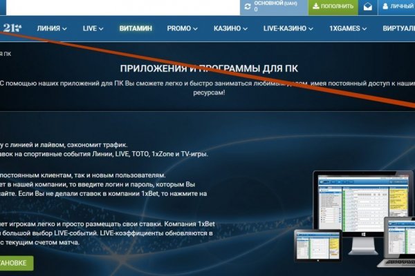 Нарко маркетплейс