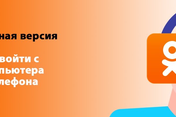 Актуальное зеркало на кракен