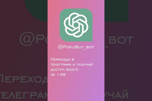 Кракен ссылка тор kr2web in