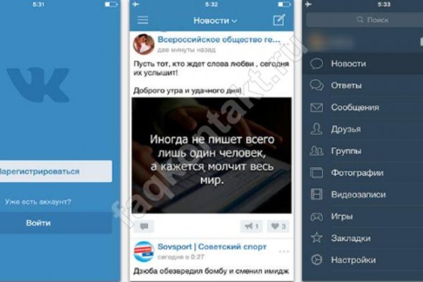 Кракен сайт ссылки актуальные