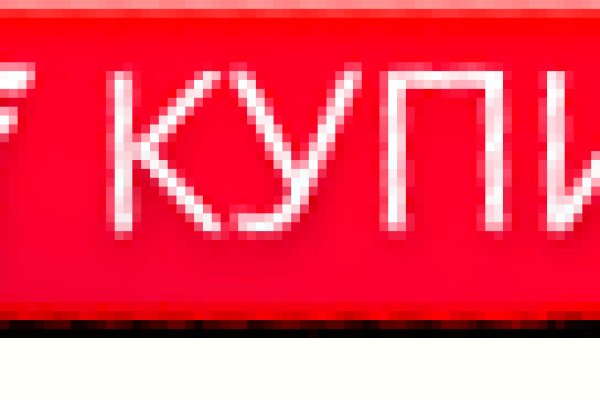 Кракен черный сайт
