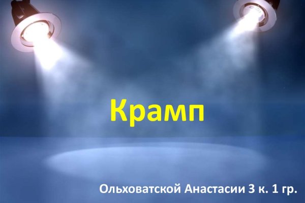 Кракен сайт вход kraken torion