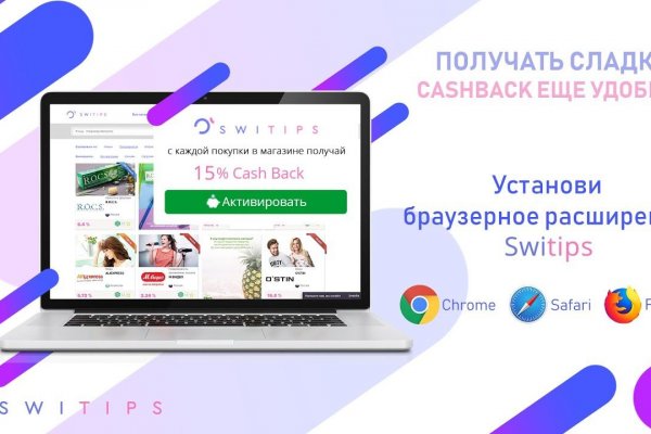 Mega darknet ссылка