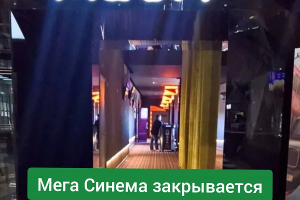 Кракен дарк площадка