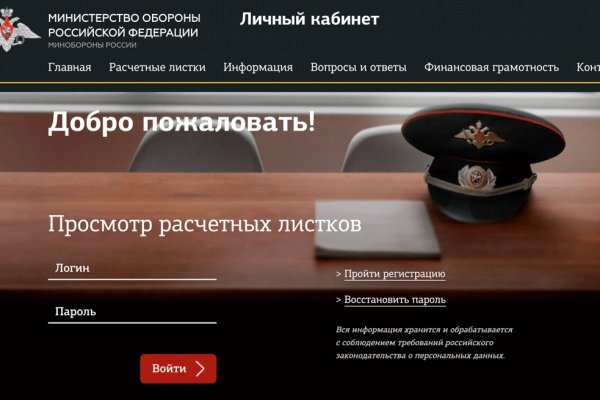 Кракен сайт юнион