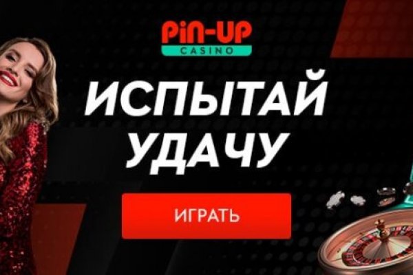 Кракен shop