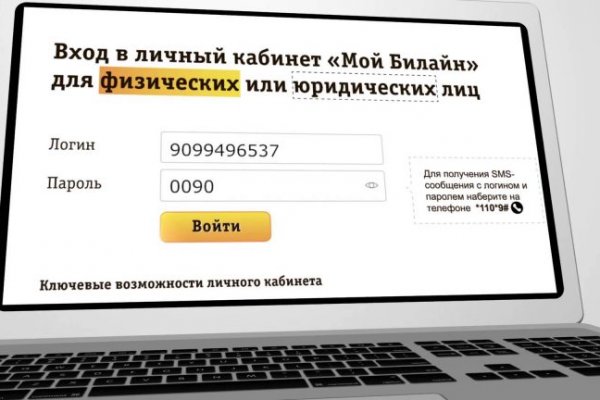 Ссылки на сайты в даркнете