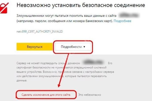 Кракен маркетплейс москва видео