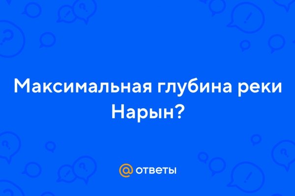 Зайти на кракен без тора