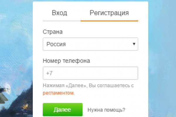 Кракен сайт сегодня