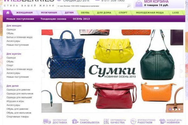 Kraken darknet market ссылка