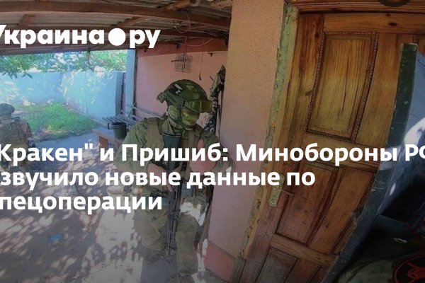Кракен сыл ссылка