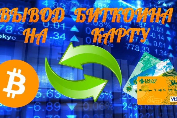Кракен даркнет ссылка
