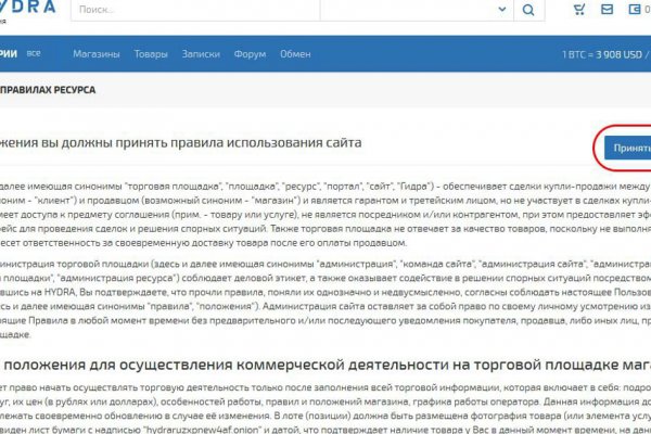 Кракен ссылка москва