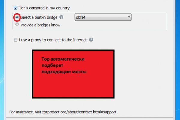 Кракен ссылка на сайт тор