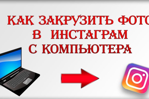 Кракен даркнет как зайти