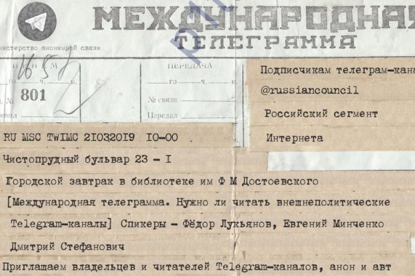 Ссылка на кракен официальный