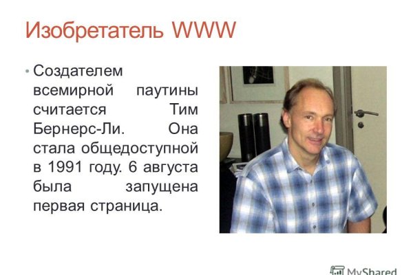 Что такое кракен только через тор