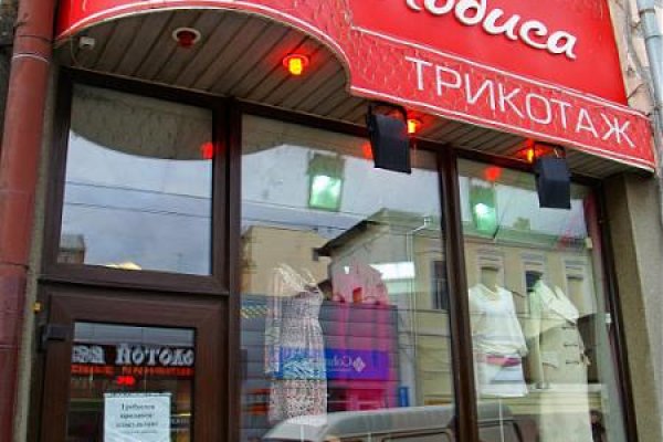 Кракен даркнет store