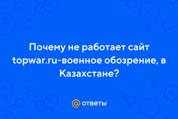 Kraken tor onion зеркало