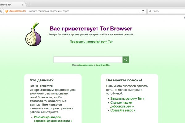 Kraken настоящая ссылка