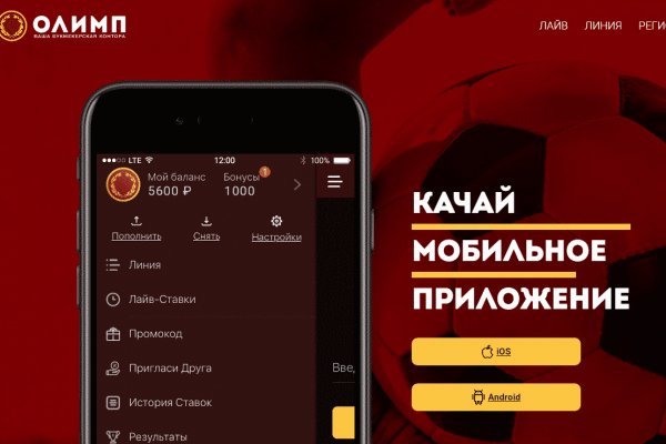 Какая ссылка на кракен