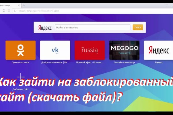 Кракен нов