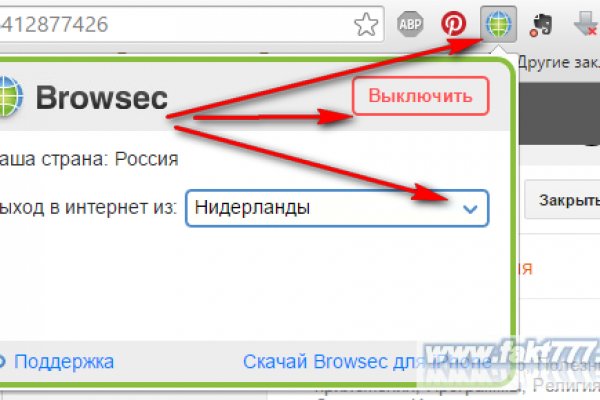 Кракен зеркало прокатис