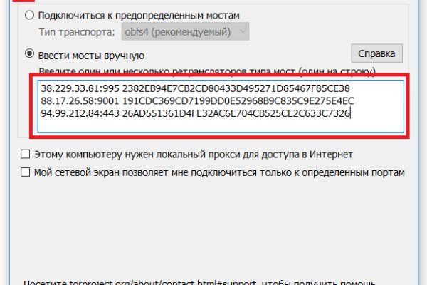 Скрытый интернет как войти