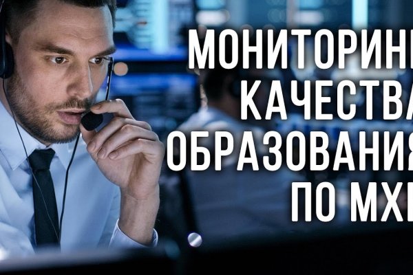 Ссылка на кракен реальная